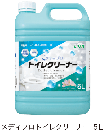 商品画像 メディプロトイレクリーナー 5L