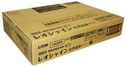 レオシャイン1セット