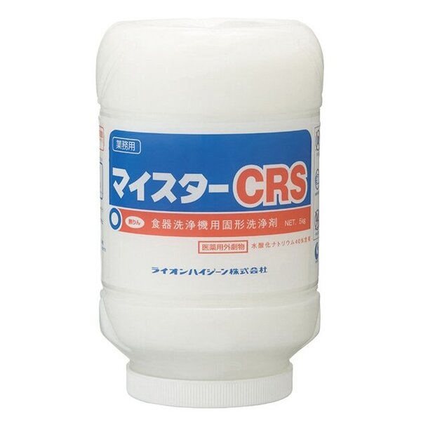 マイスターＣＲＳ | 製品情報 | ライオンハイジーン株式会社