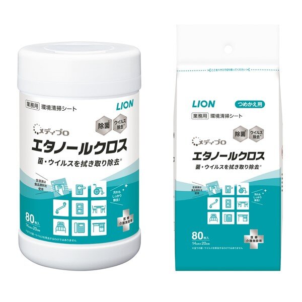 メディプロ　エタノールクロス