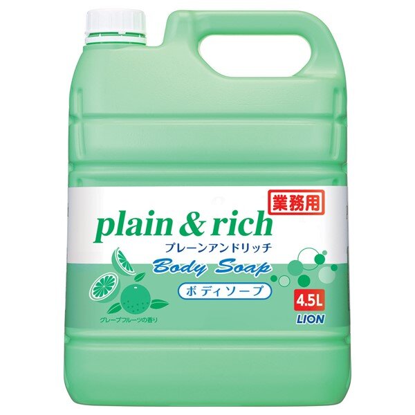 プレーン＆リッチ　ボディソープ