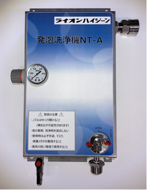発泡機NT-A