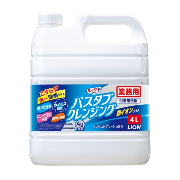 バスタブクレンジング　銀イオンプラス