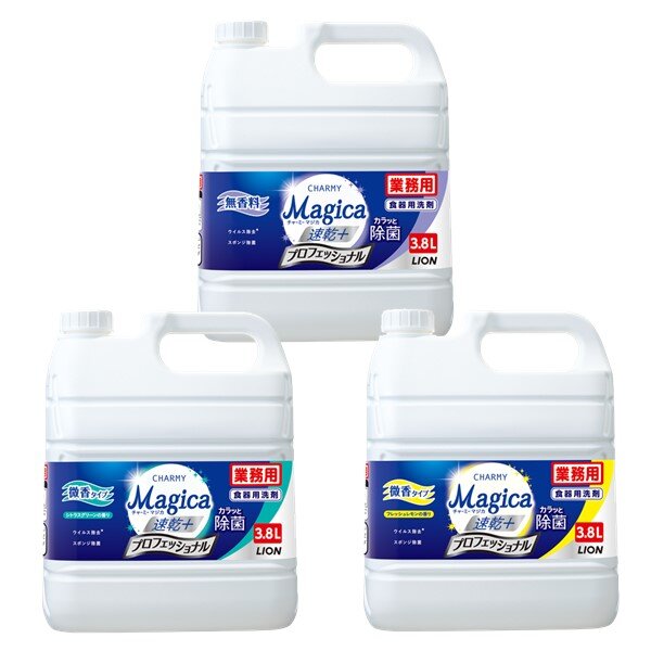 CHARMY Magica速乾＋ カラッと除菌 プロフェッショナル
