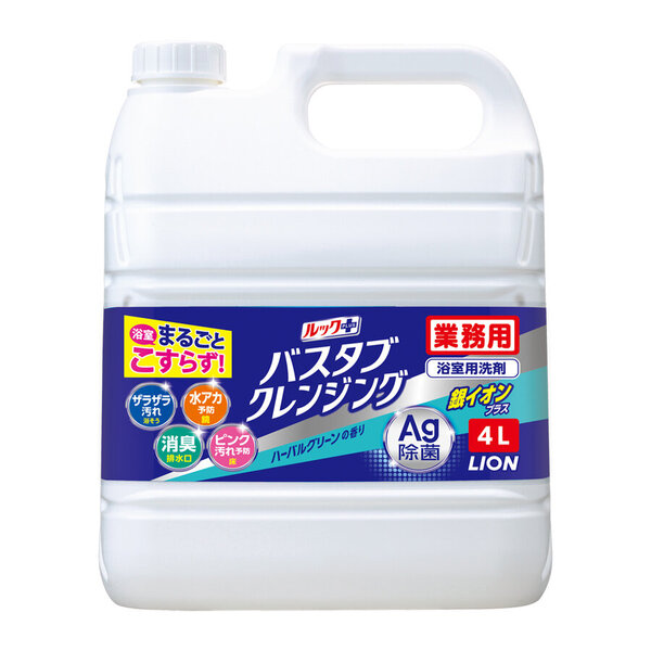ルックプラス バスタブクレンジング銀イオンプラス