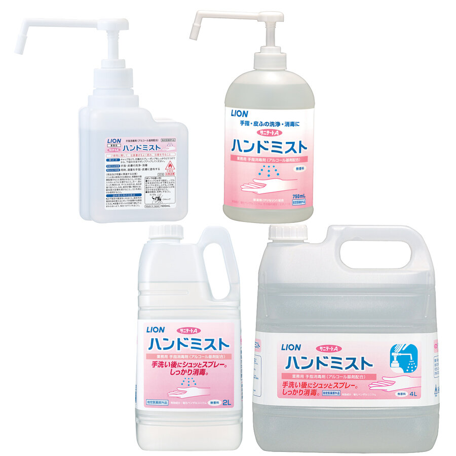 最大61％オフ！ ライオガードアルコール 2L ライオンハイジーン 00670639 fucoa.cl