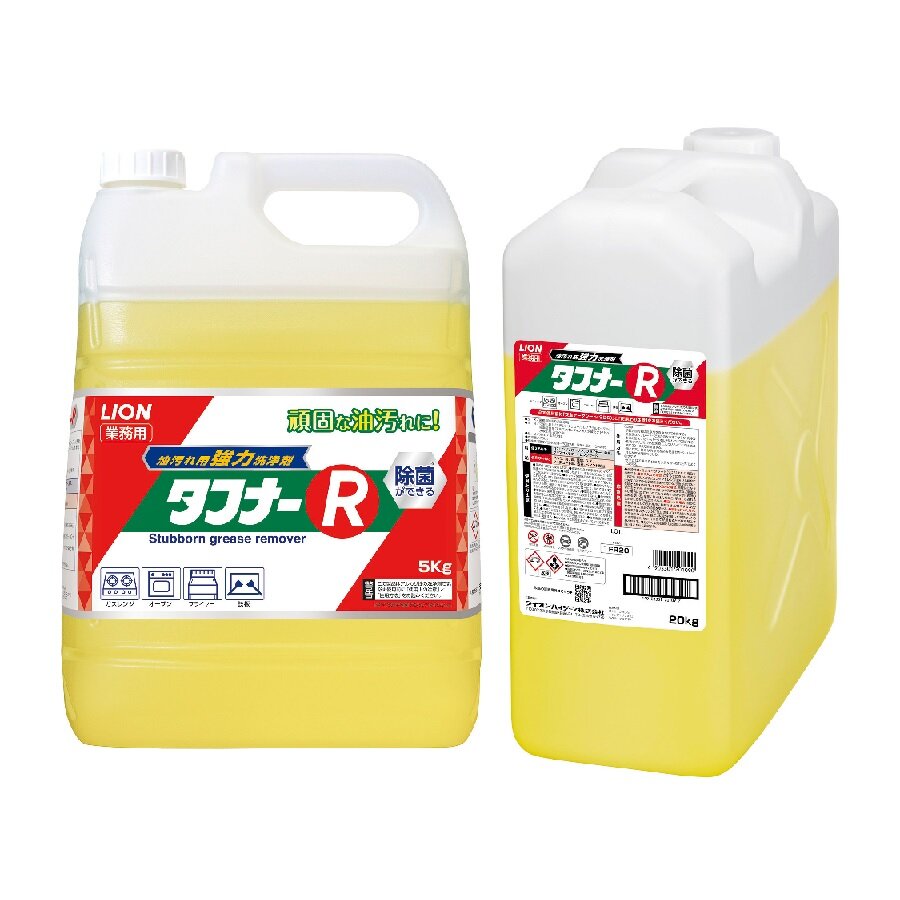 タフナーR | 製品情報 | ライオンハイジーン株式会社