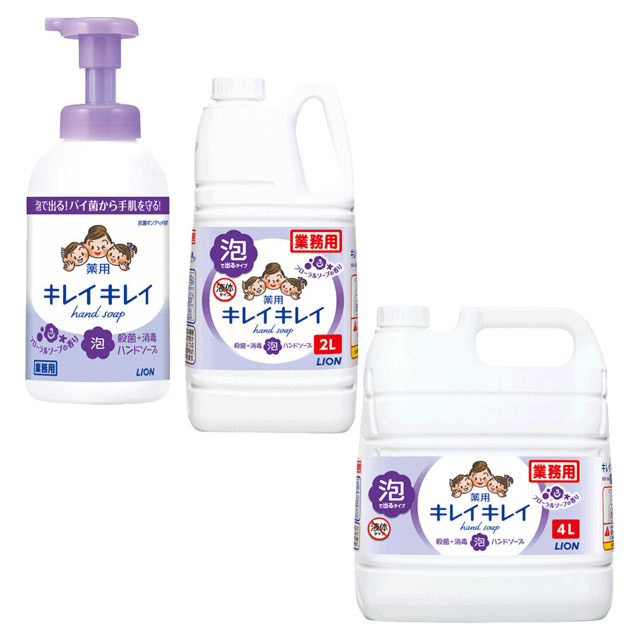 海外 キレイキレイ 薬用 ハンドソープ 泡 フローラルソープの香り 本体250ml 殺菌 保湿 ライオン
