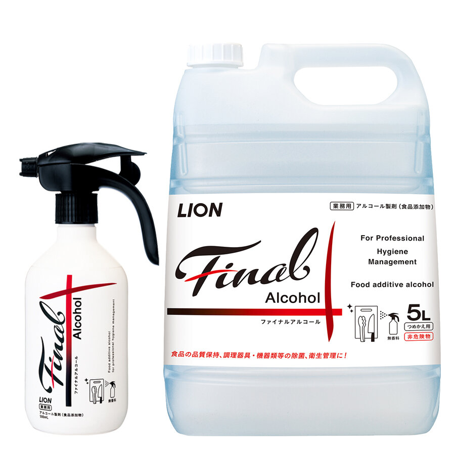 6個セット】 ハイアルコールスプレー5L ライオンハイジーン 消毒用アルコール 洗剤・柔軟剤・クリーナー